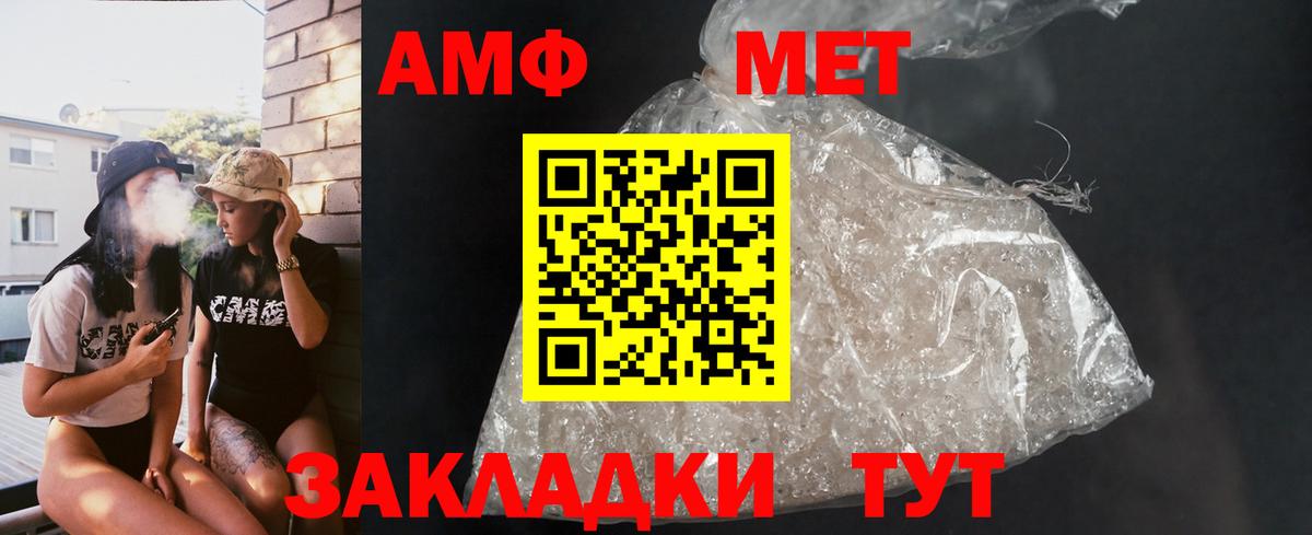 Ефремов  АМФЕТАМИН Premium  АМФЕТАМИН  Вход с VPN 