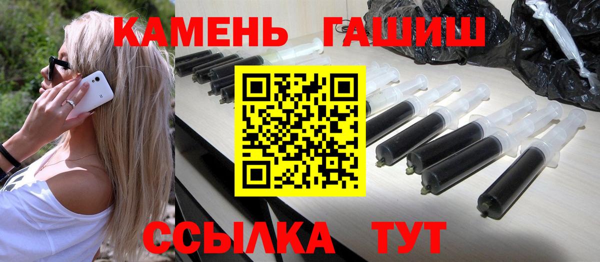 Ефремов  ГАШИШ гарик  Вход с VPN  Гашиш гарик 