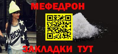 метадон Краснокаменск