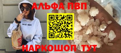 MDMA Premium VHQ Краснодар