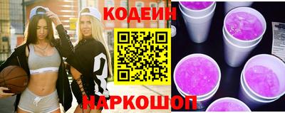 метадон Краснокаменск