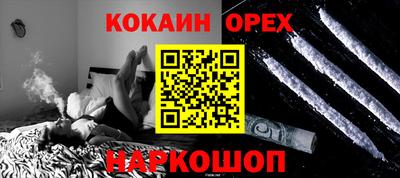 метадон Краснокаменск
