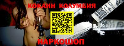 мяу мяу кристалл Краснознаменск