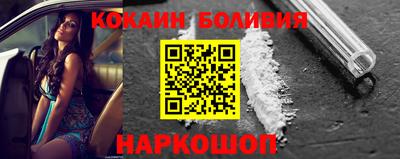 мяу мяу кристалл Краснознаменск