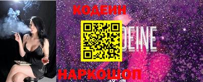 мяу мяу кристалл Краснознаменск