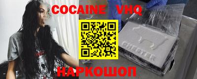 MDMA Premium VHQ Краснодар