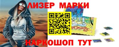 мяу мяу кристалл Краснознаменск
