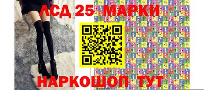метадон Краснокаменск