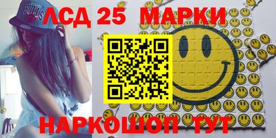 мяу мяу кристалл Краснознаменск