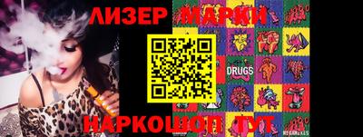 мяу мяу кристалл Краснознаменск