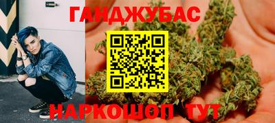 мяу мяу кристалл Краснознаменск