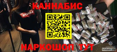 метадон Краснокаменск