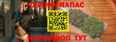 альфа пвп Майкоп