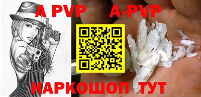 мяу мяу кристалл Краснознаменск