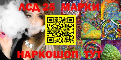 мяу мяу кристалл Краснознаменск
