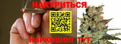 метадон Краснокаменск