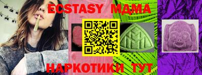 MDMA Premium VHQ Краснодар