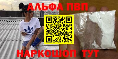 метадон Краснокаменск