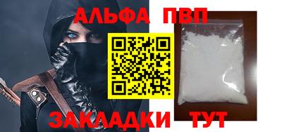 мяу мяу кристалл Краснознаменск
