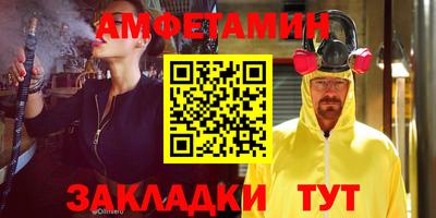 метадон Краснокаменск