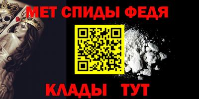 мяу мяу кристалл Краснознаменск