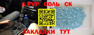 мяу мяу кристалл Краснознаменск
