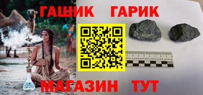 мяу мяу кристалл Краснознаменск