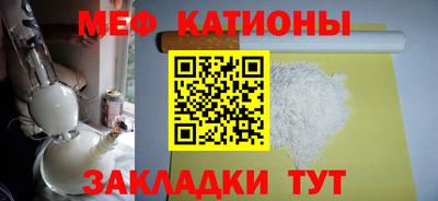 метадон Краснокаменск