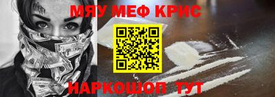 метадон Краснокаменск