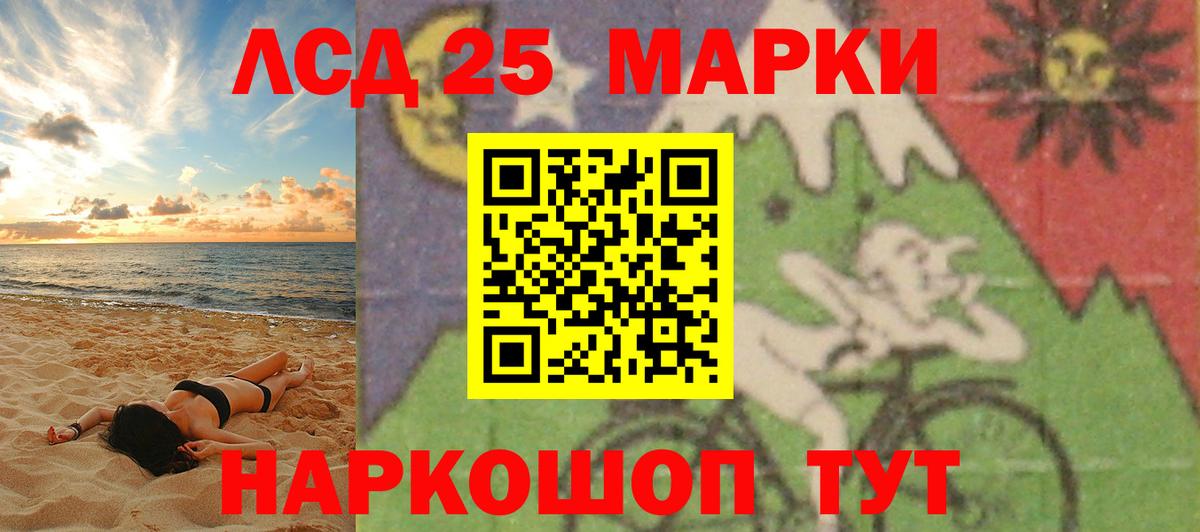 Лсд 25 экстази кислота  Вход с VPN  Ефремов  Лсд 25 экстази  ЛСД экстази ecstasy 