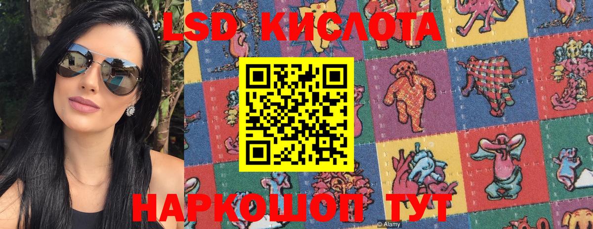 Марки NBOMe  Вход с VPN  Ефремов  Наркотические марки 1500мкг 