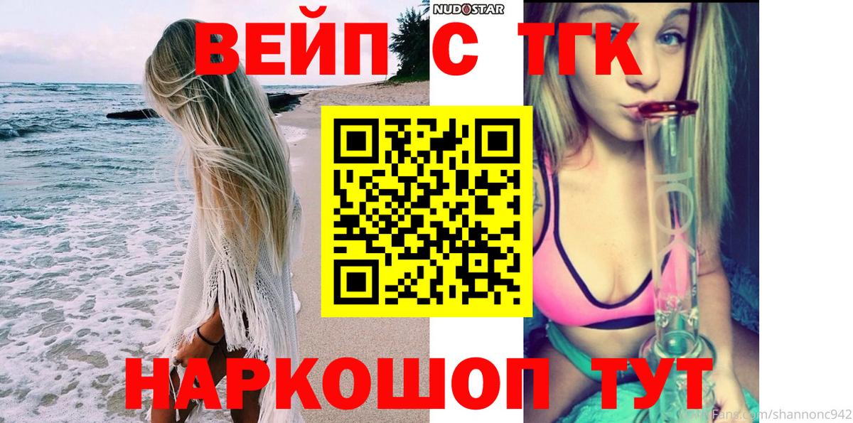 Ефремов  ТГК гашишное масло  Вход с VPN 