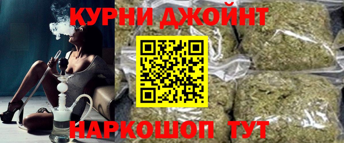 Бошки Шишки OG Kush  Бошки Шишки конопля  Марихуана планчик  Вход с VPN  Шишки марихуана Ganja  Ефремов 